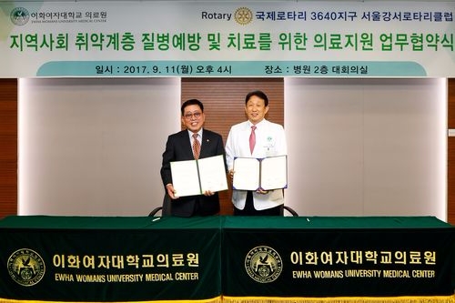 오른쪽이 심봉석 이화여자대학교 의료원장, 왼쪽이 김두협 서울강서로타리클럽 회장 (사진=이화의료원)