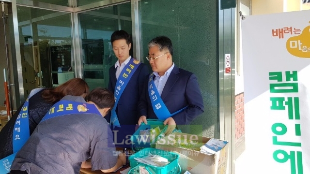 배려 법질서 실천운동을 전개하고 있다.
