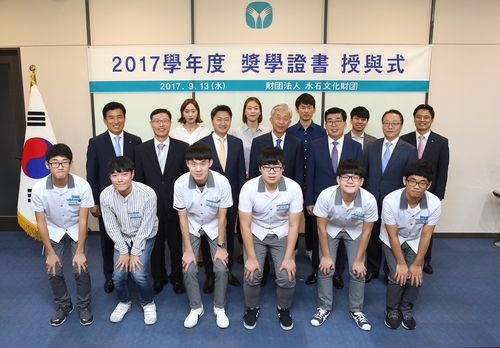 수석문화재단의 2017 장학증서 수여식(사진=동아쏘시오홀딩스)