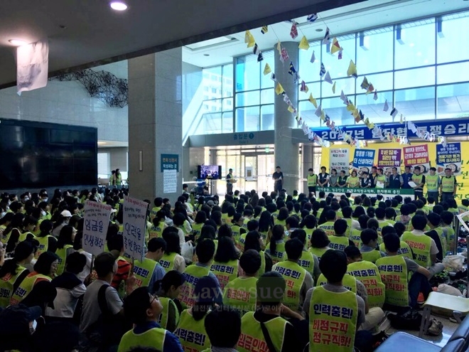 14일 울산대병원로비에서 전면파업 기자회견을 열고 있다.