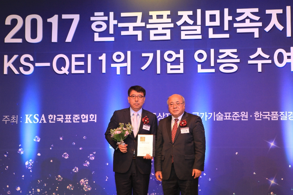 한전KPS 허상국 품질안전실장(왼쪽)이 백수현 한국표준협회장으로부터 KS-QEI 1위 기업 인증패를 받고 있다.(사진=한전KPS)