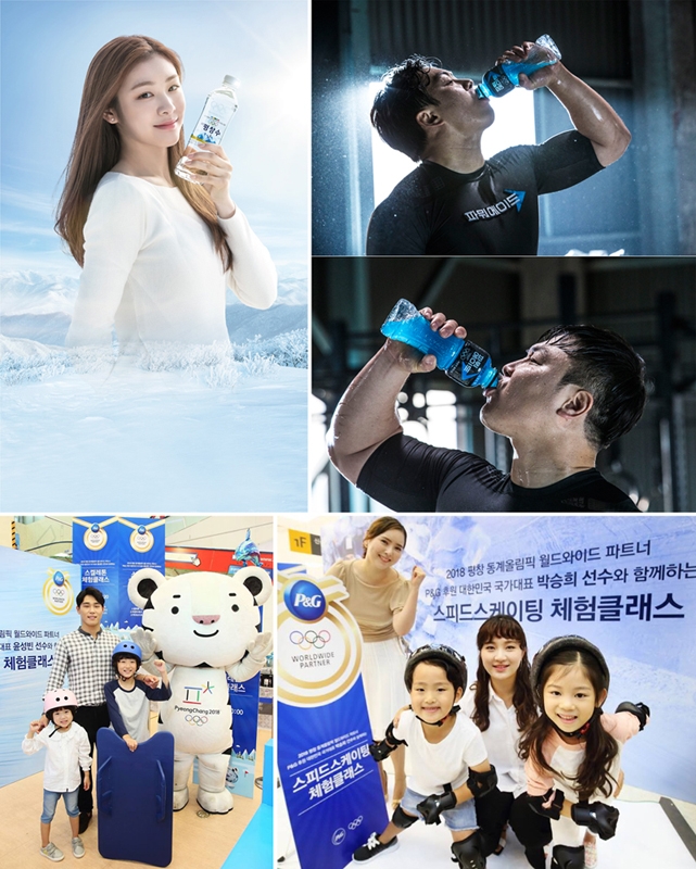 (왼쪽상단부터 시계방향)김연아가 모델인 ’강원평창수’, 원윤종ㆍ서영우 선수가 모델인 파워에이드, P&G의 ‘박승희 선수. (사진=코카-콜라사)