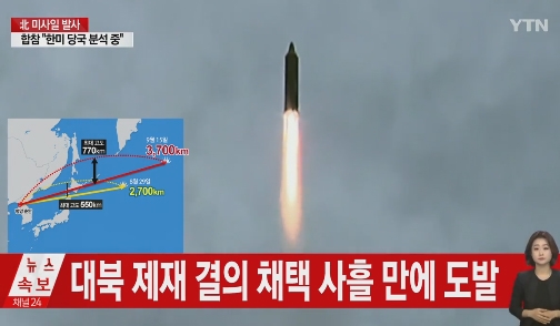 이른 아침부터 쏘아올린 소용돌이...북한 미사일 발사, '한반도 격랑 지속'