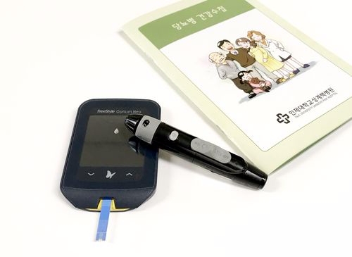 (사진 =인제대학교 상계백병원)