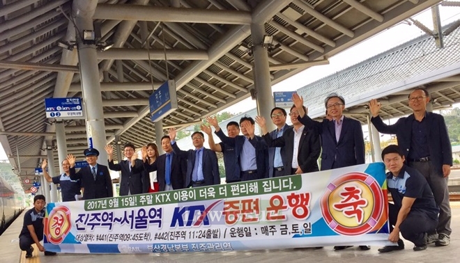 진주역-서울역 KTX증편운행을 축하하며 손을 흔들고 있다.