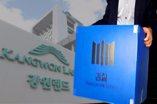 검찰, 부정청탁·채용비리 의혹 강원랜드 압수수색