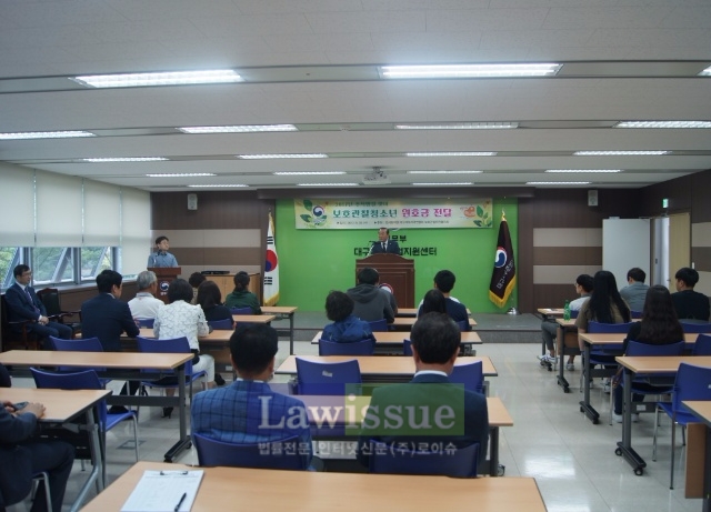 보호관찰청소년 원호금 전달식.