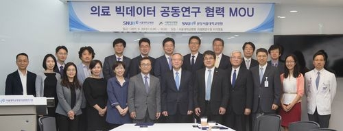 서울대병원 - 서울아산병원 - 분당서울대병원이 의료 빅데이터 공동연구 협력을 위한 업무협약을 체결했다(사진=분당서울대병원)