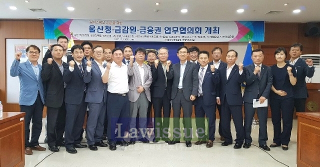 보이스피싱예방 업무협의회를 갖고 기념촬영을 하고있다.