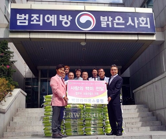 사랑의 백미를 전달하고 기념촬영을 하고 있다.