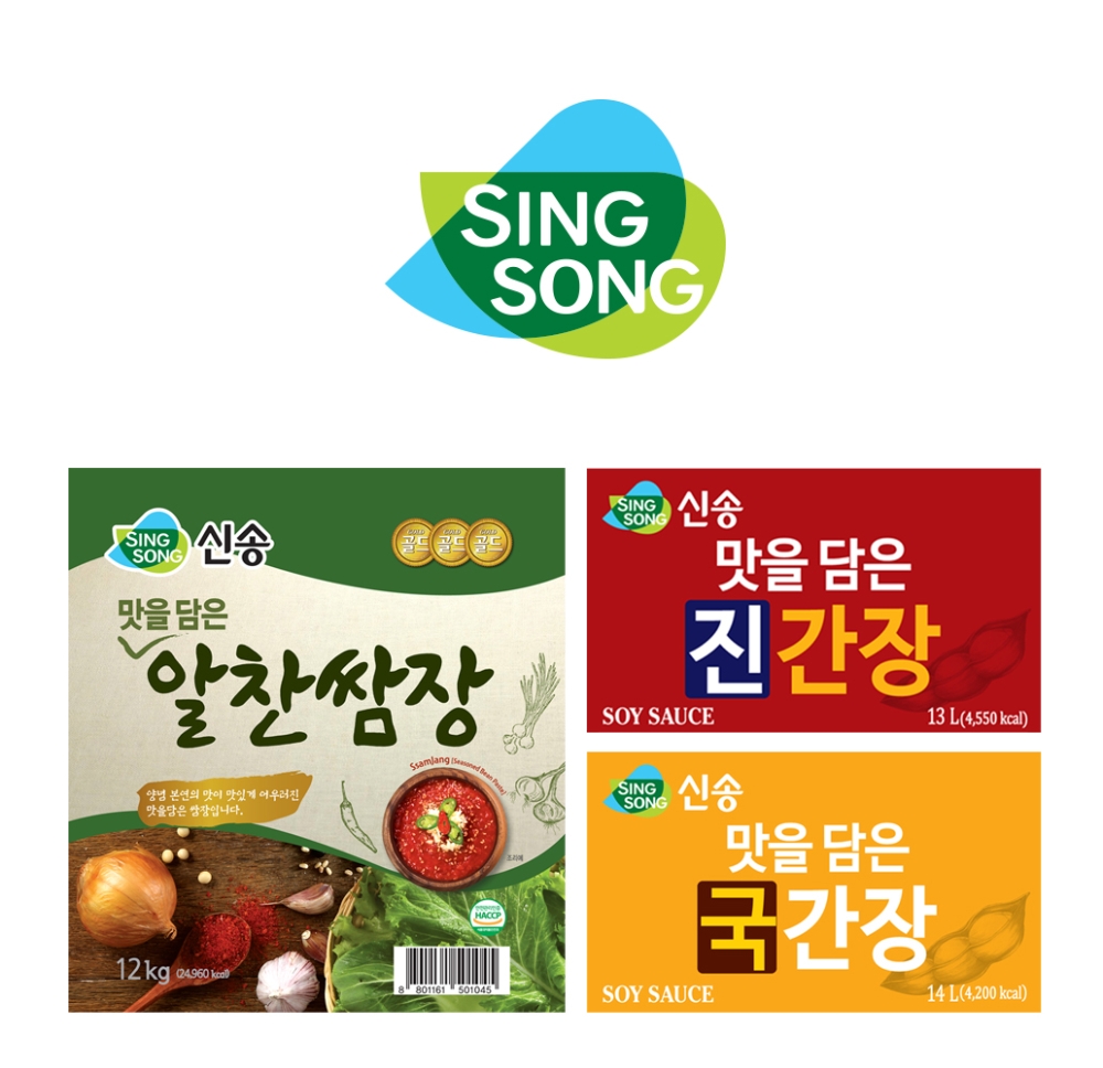 제품 이미지. (사진= 신송식품)