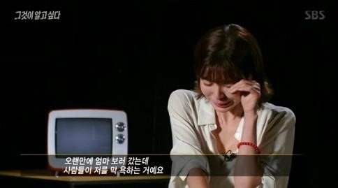 '안타까워 어찌할꼬' 김규리...문성근 "이명박 블랙리스트 최대 피해자"