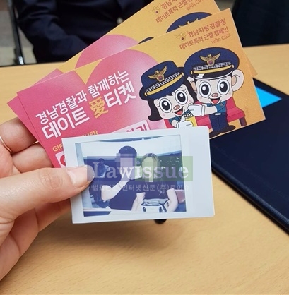 커플사진을 게시하며 서약서를 작성하고 영화티켓을 보여주고 있다.