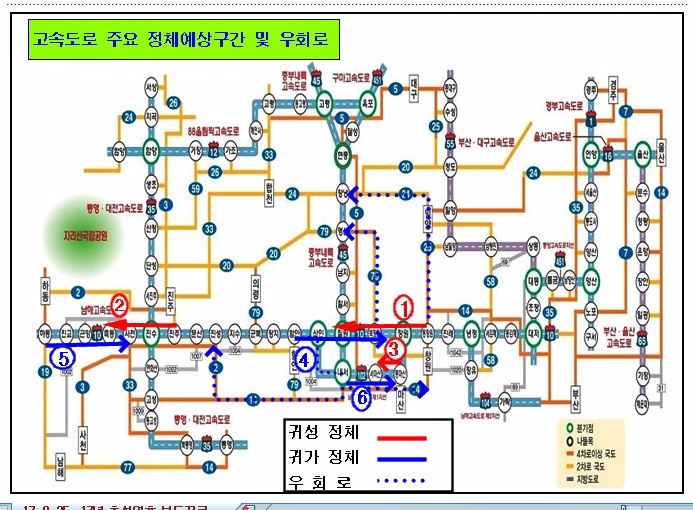 고속도로 주요 정체예상구간 및 우회도