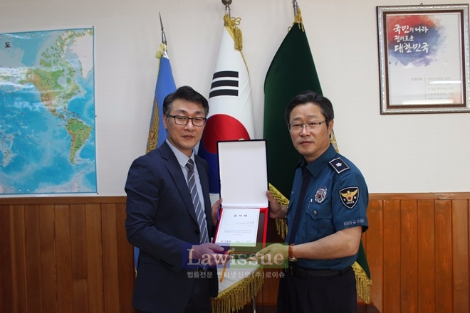 김희규 서장이 이길환 한국야쿠르트 토월점장에게 경찰청장 감사패를 전달하고 있다.