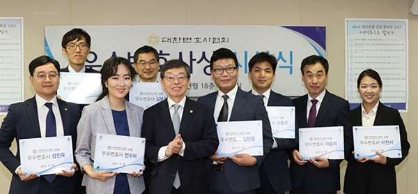 사진=변협 제공