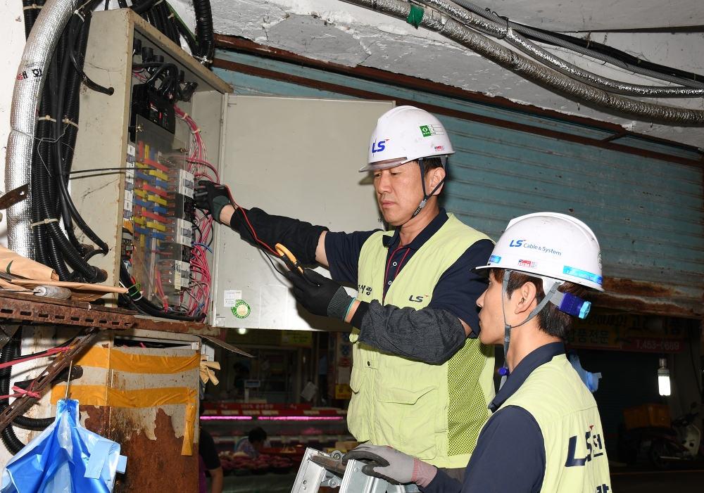LS전선 전기안전점검 재능기부활동. (사진=LS전선)
