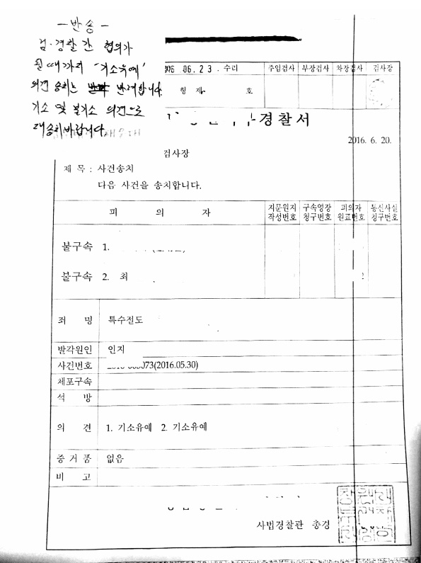 사진=이용호 의원실 제공