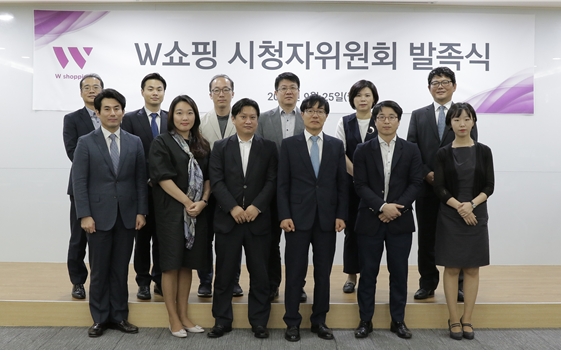 W쇼핑 ‘시청자위원회’ 발족
