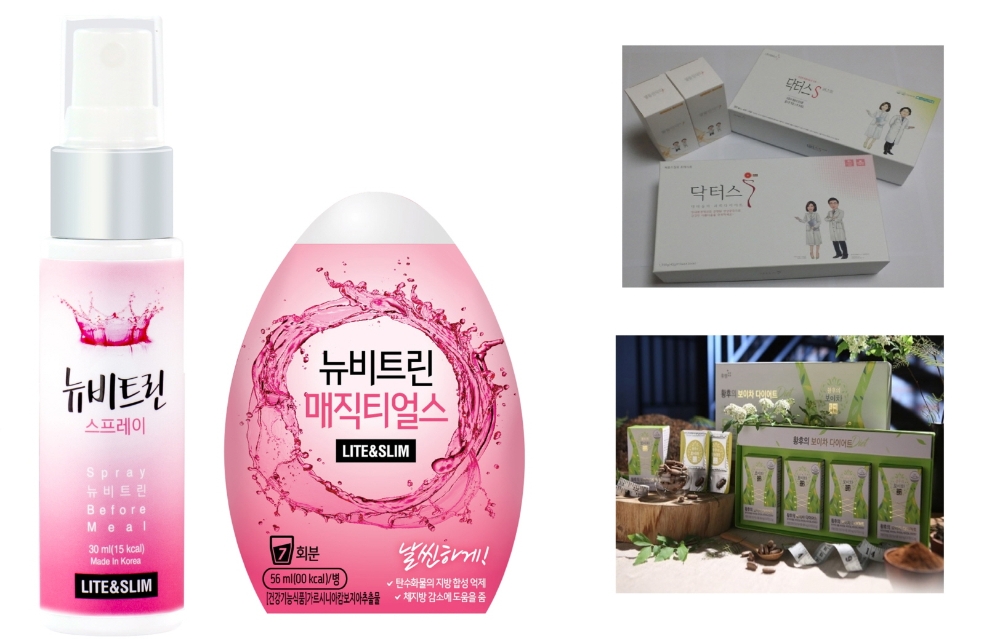 좌측부터 뉴비트린, 매직티얼스, 닥터스, 황후의 보이차다이어트.(사진=함샤우트)