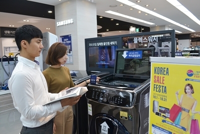 코리아 세일 페스타 참가 최대 67% 할인 이미지. (사진= 전자랜드프라이스킹)
