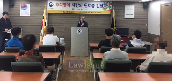 추석맞이 사랑의 원호품 전달식을 갖고 있다.