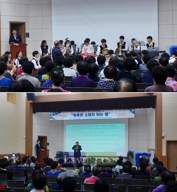 시니어 법률콘서트가 진행되고 있다.