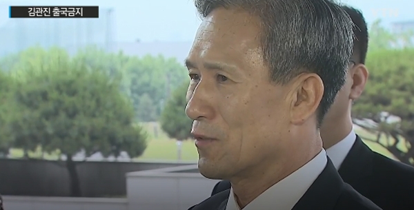 김관진, 출국금지 등 檢 칼날의 끝은 어디인가? '빨라지는 시계추'