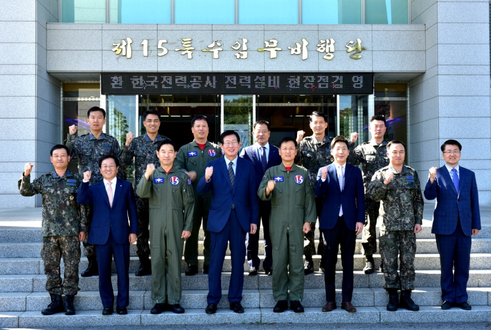 추석 연휴 공군부대 설비점검 및 위문 방문 기념사진. (사진=한국전력)