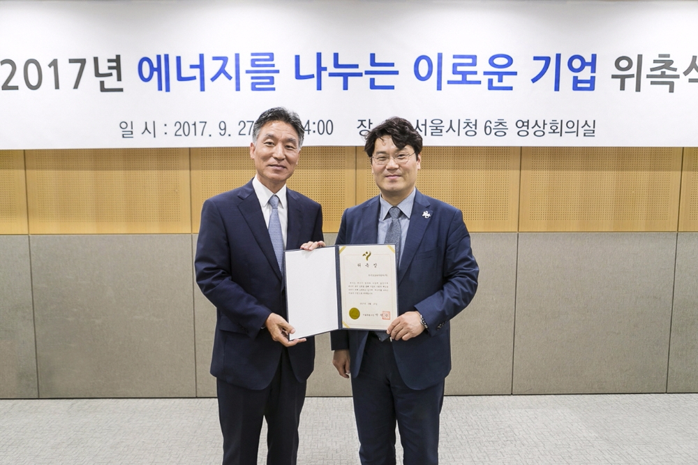2017년 에너지를 나누는 이로운 기업 위촉식.(사진=한국토요타자동차)