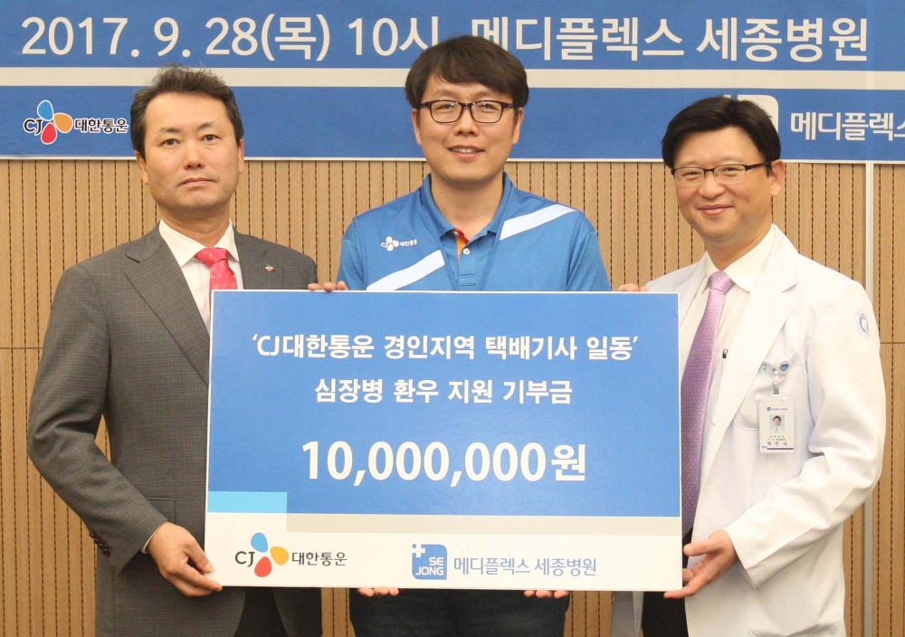 (사진=CJ대한통운)