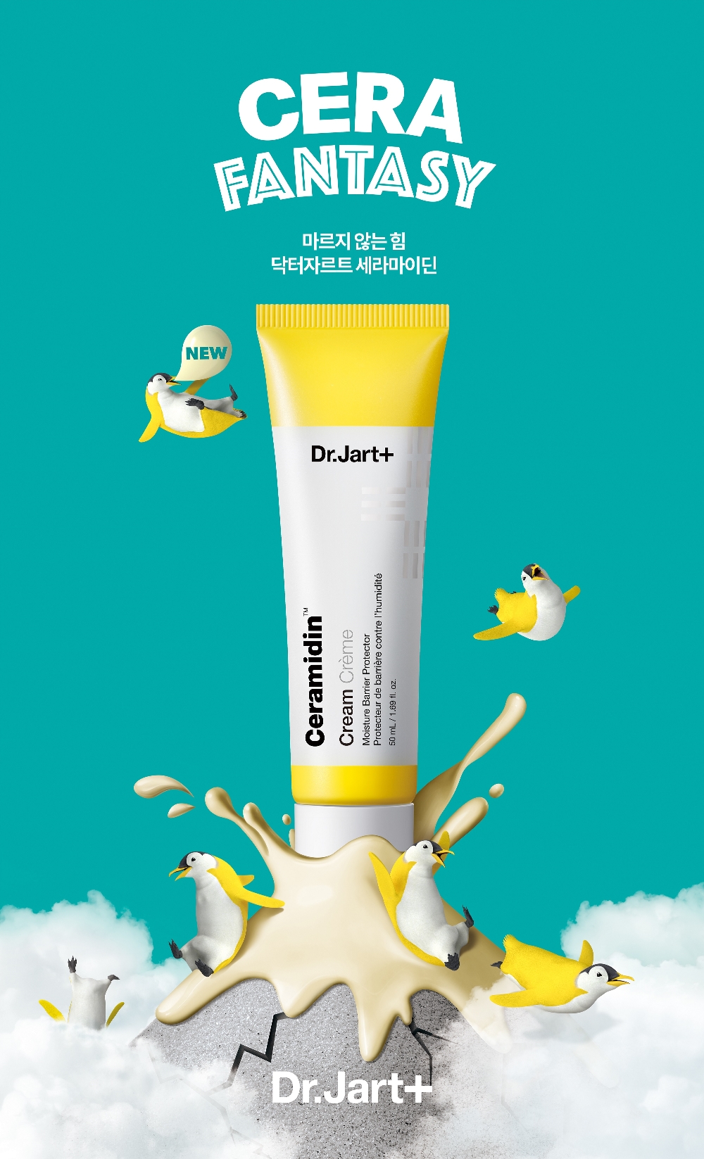 닥터자르트 '세라마이딘' 이미지. (사진= 닥터자르트)