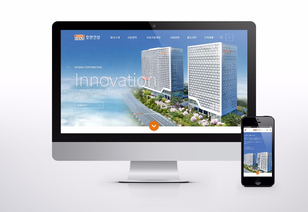 호반건설 웹사이트 메인화면.(사진=호반건설)