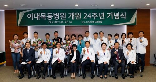 심봉석 이화여자대학교 의료원장(사진 앞줄 오른쪽에서 네 번째)과 정혜원 이대목동병원장(사진 앞줄 오른쪽에서 세 번째)을 비롯한 참석자들이 이대목동병원 24주년 개원 기념식을 마치고 기념 촬영을 하고 있다(사진=이대목동병원)