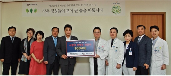 (사진=경희대병원)