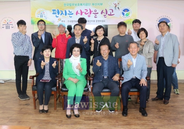 편지쓰기 행사를 마치고 기념촬영.