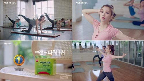 (사진=일동제약)