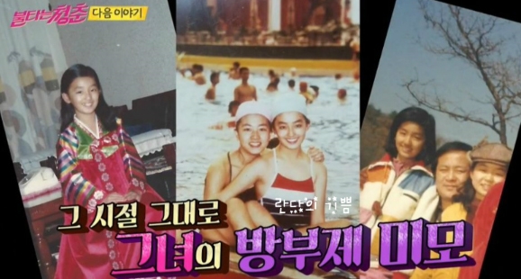 이연수, "80년 대 소개시켜 달라고 난리"....거의 설현급 대체 어느정도길래?