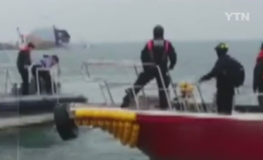 아찔한 어선 화재...선원 모두 구조, 매년 늘고 있는 해난사고 어찌하나