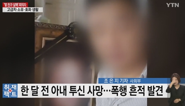 '어금니 아빠' 두고 끊이지 않는 잡음...사건은 의문의 연속