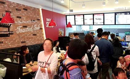 (사진=퀴즈노스)