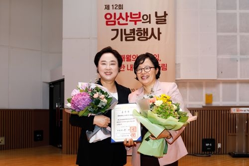 정혜원 이대목동병원장(왼쪽), 오른쪽이 김영주 산부인과 과장(오른쪽)이 보건복지부로부터 임산부의 날 대통령 표창을 받았다(사진=이대목동병원)