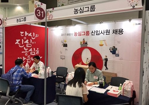 (사진= 농심)