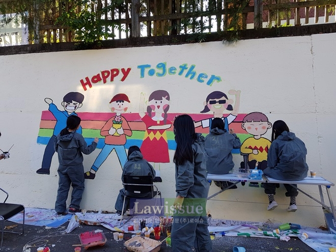 낡고 노후된 학교 담벼락 벽화그리기를 통해 안전하고 쾌적한 통학길을 조성하기 위한 셉테드를 실시하고 있다.