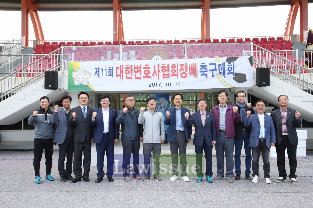 제11회 대한변협회장배 축구대회서 김기현 울산시장(사진왼쪽7번째) 등이 기념촬영.