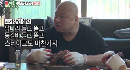 (방송 속 한 장면)