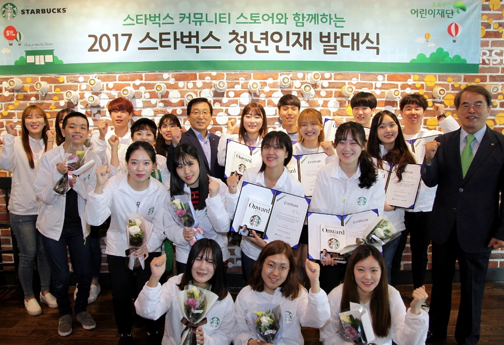 (사진=스타벅스커피)