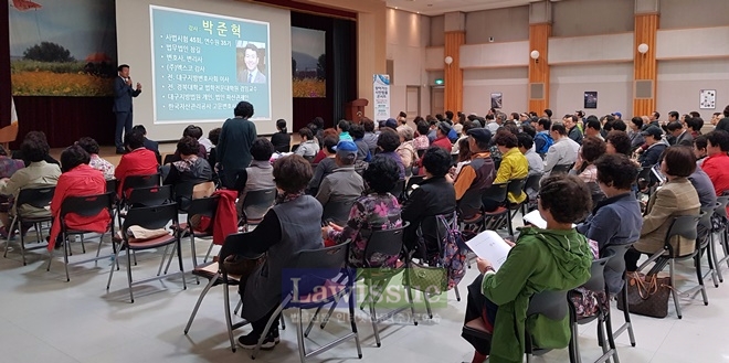 박준혁 변호사가 시민법률콘서트에서 강연을 하고 있다.