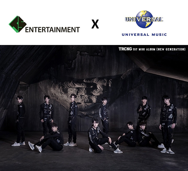 TS 엔터 신인 TRCNG, 日 대형 음반사 유니버셜 뮤직 재팬과 계약
