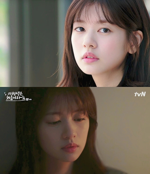 ‘이번 생은’ 정소민, ‘심쿵×코믹×공감’까지 다 갖춘 연기력